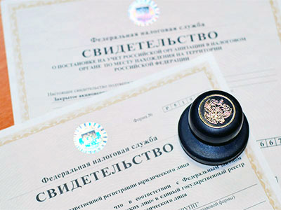 Регистрация юридического лица Солнечногорск